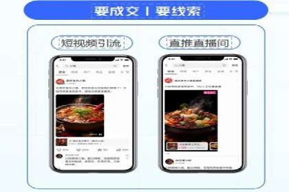 百度推广代理：打造高效的网络营销生态圈的实践