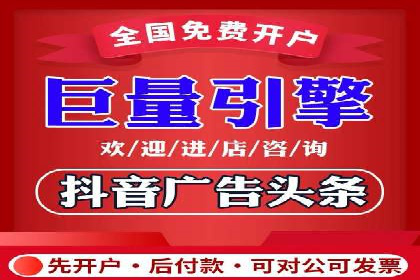 代理开户的五大经典案例及经验分享